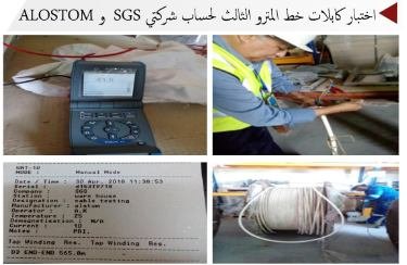 Electrical cable testing on a metro line project